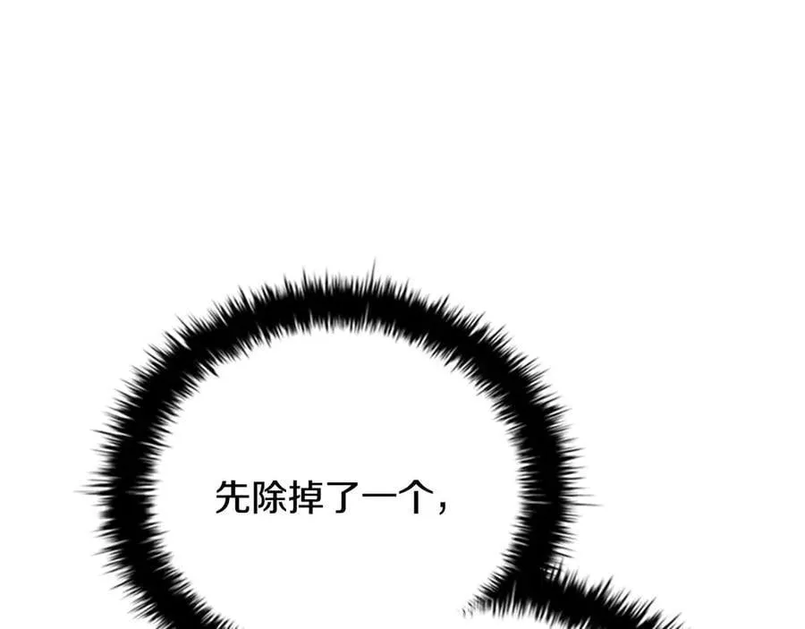 第65话 故布疑阵91