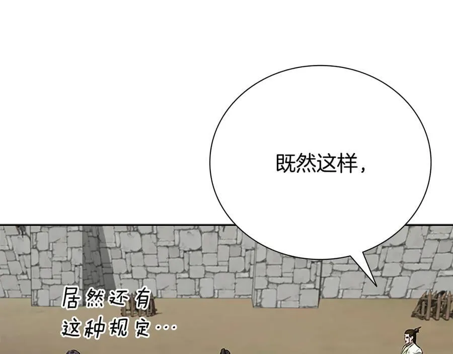 第68话 偶遇故人181