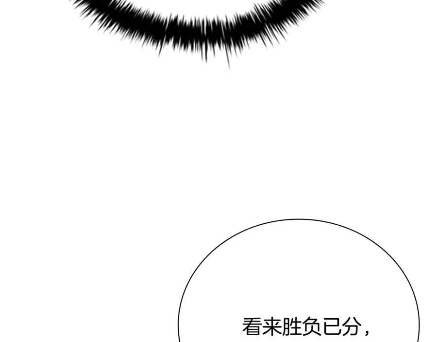 第66话 拼死一击203