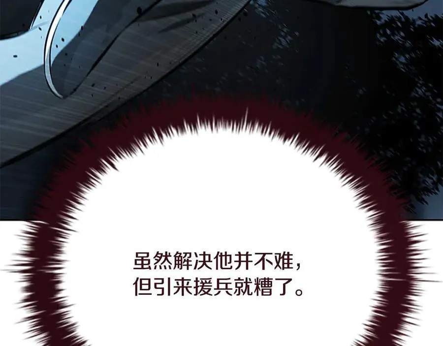 第65话 故布疑阵171