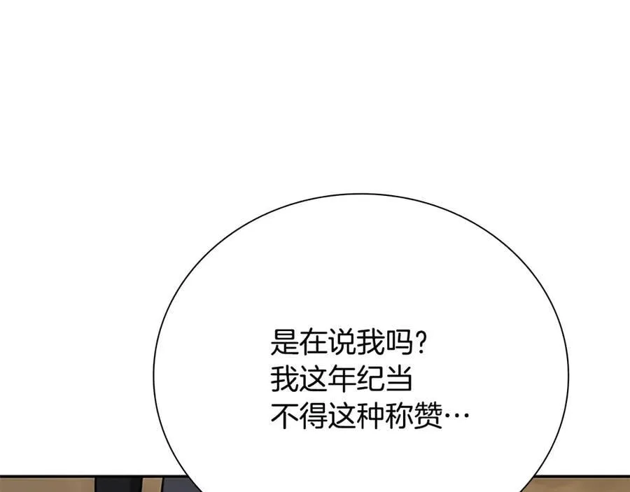 第68话 偶遇故人45