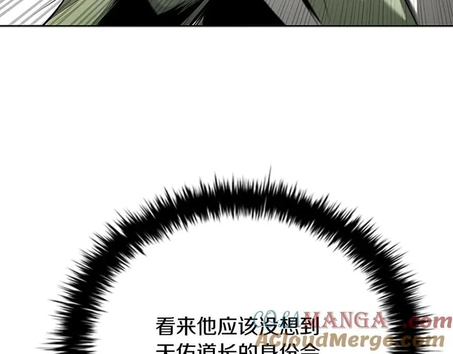 第68话 偶遇故人100