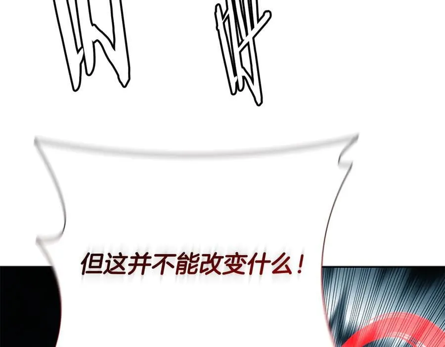 第66话 拼死一击121