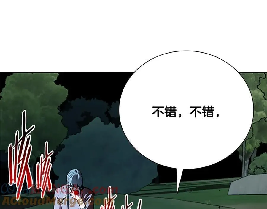 第67话 来世不要再见了68