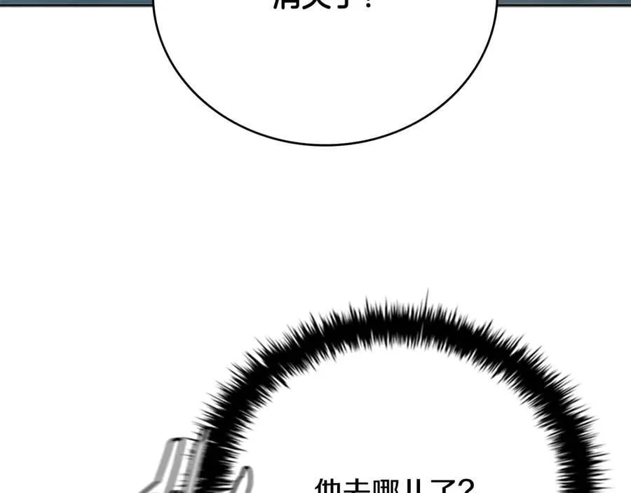第67话 来世不要再见了81