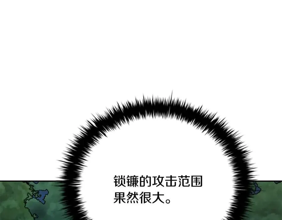第66话 拼死一击81