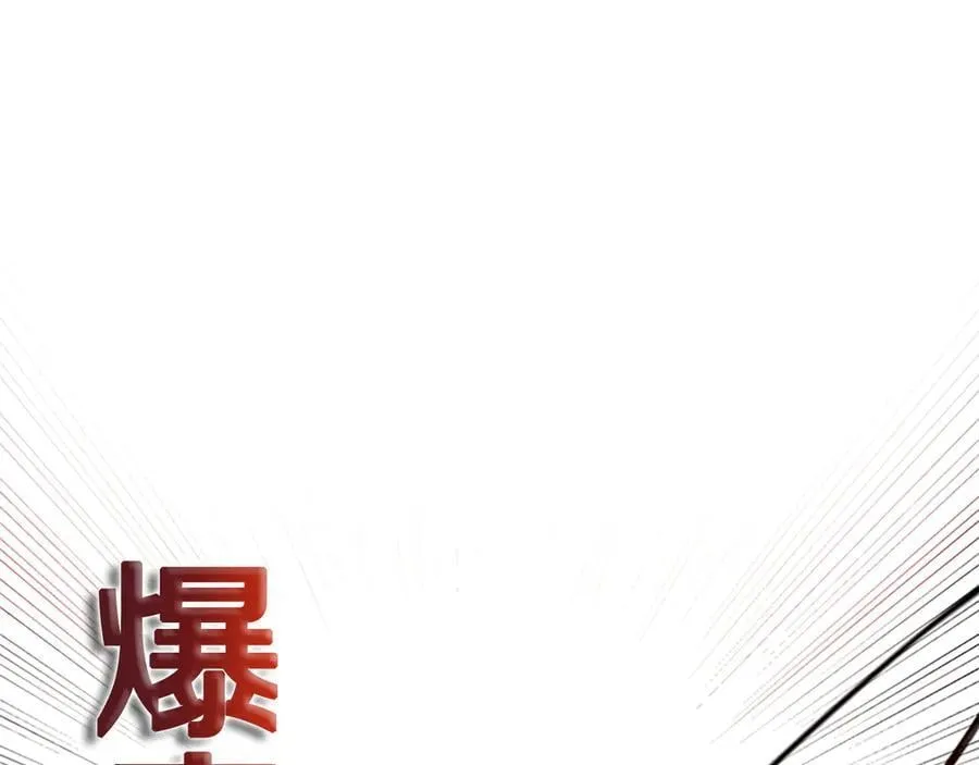 第66话 拼死一击233