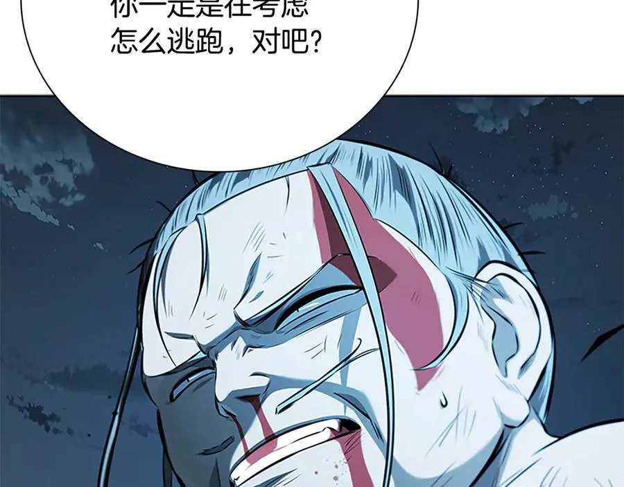 第67话 来世不要再见了57