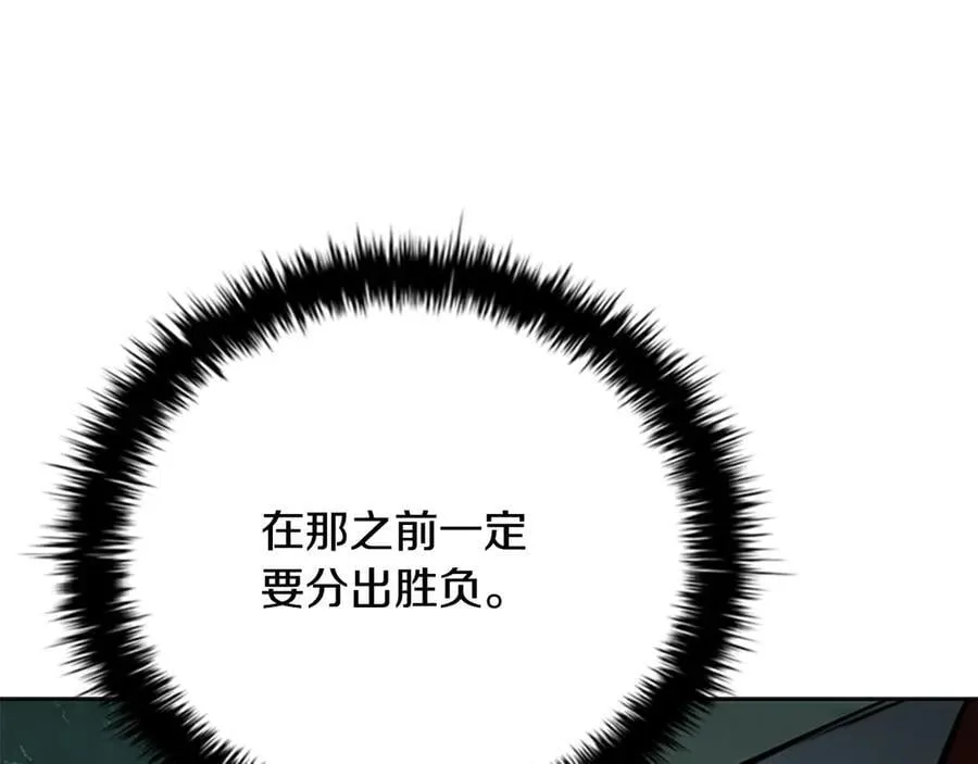 第66话 拼死一击154