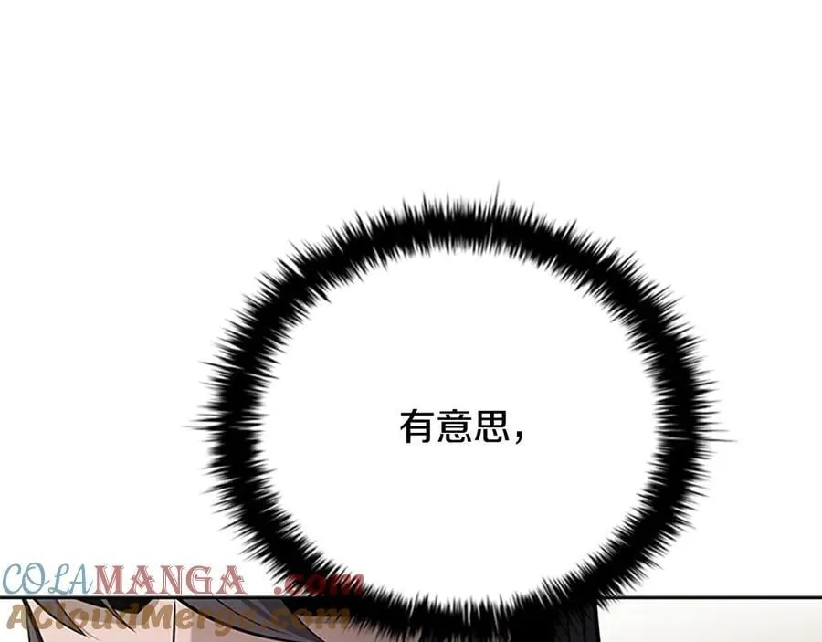 第68话 偶遇故人112