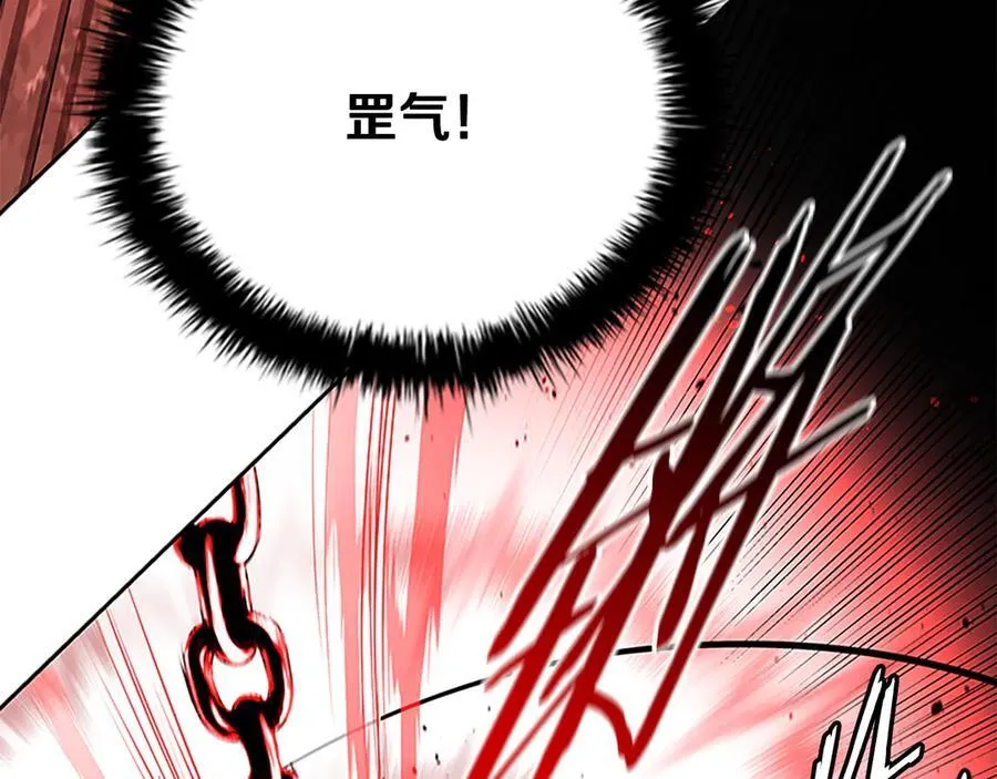 第66话 拼死一击126