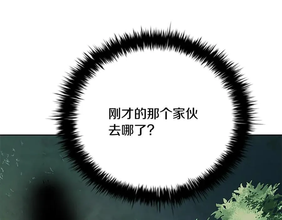 第65话 故布疑阵139