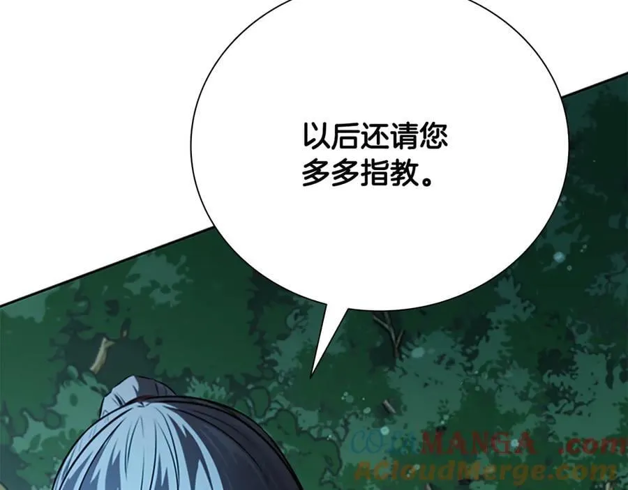 第67话 来世不要再见了212
