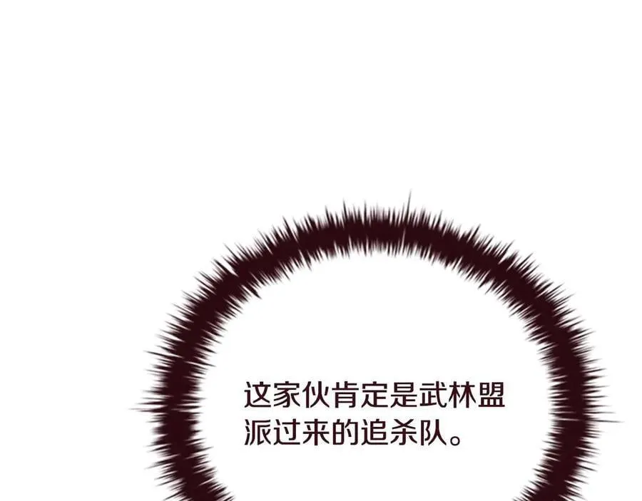 第65话 故布疑阵166