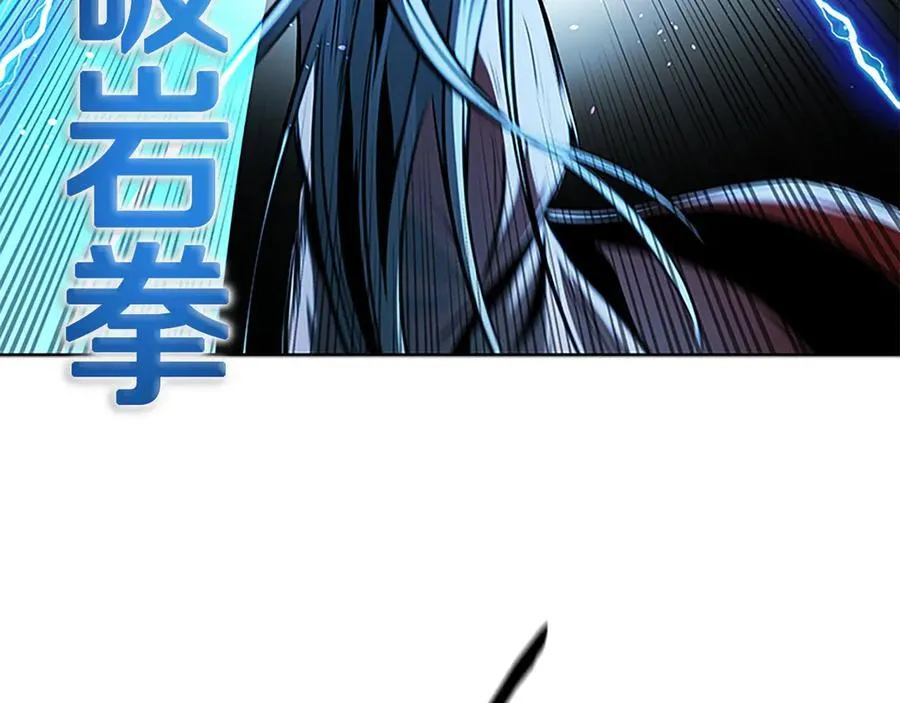 第66话 拼死一击99