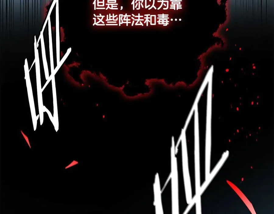 第66话 拼死一击41