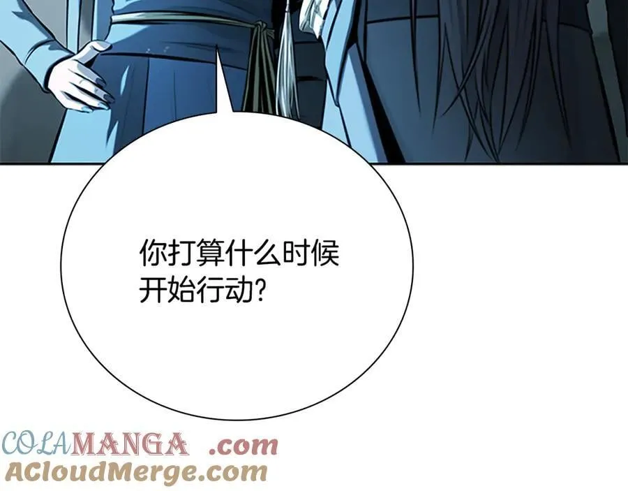 第65话 故布疑阵20