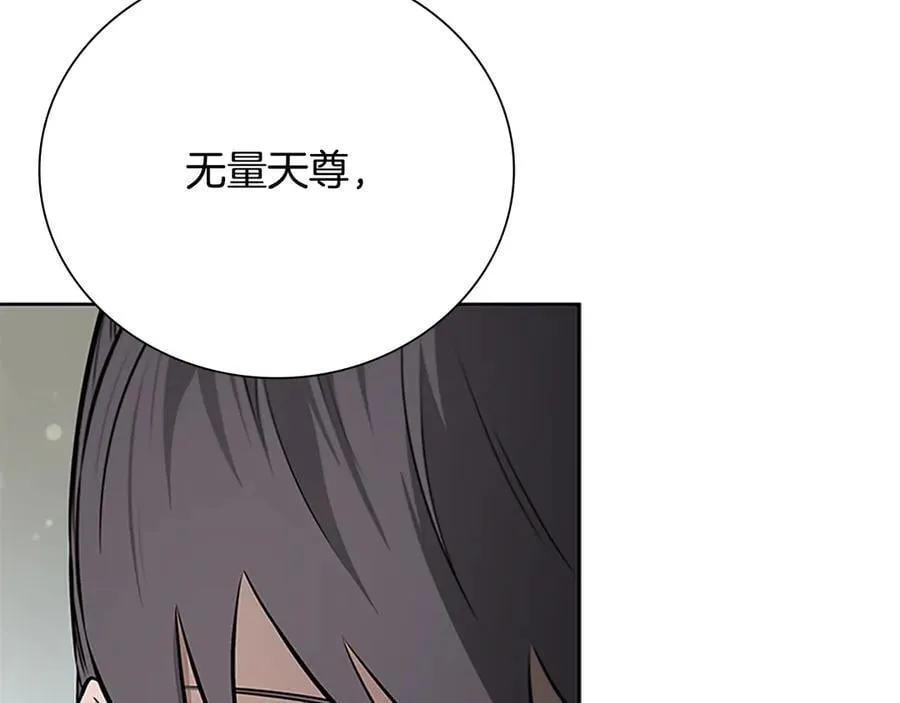 第68话 偶遇故人71