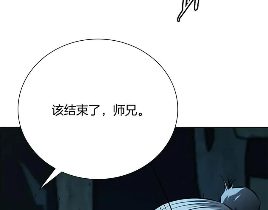 第67话 来世不要再见了119