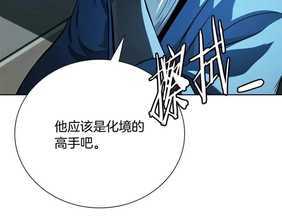 第67话 来世不要再见了167
