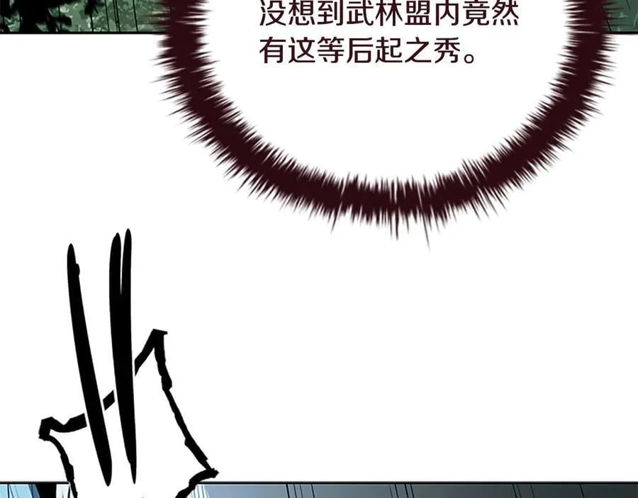 第65话 故布疑阵161