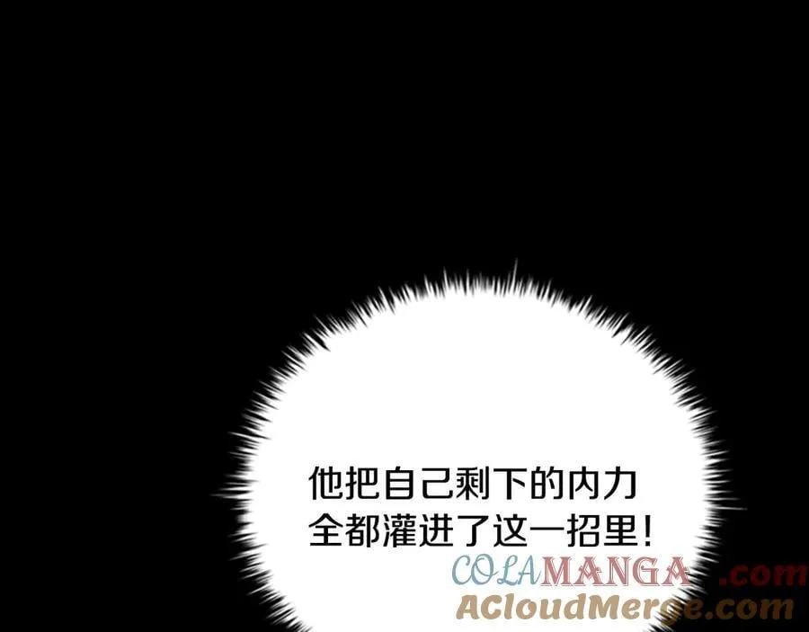 第66话 拼死一击220