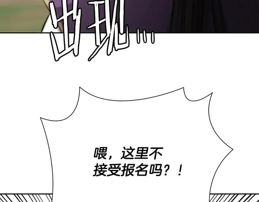 第68话 偶遇故人62