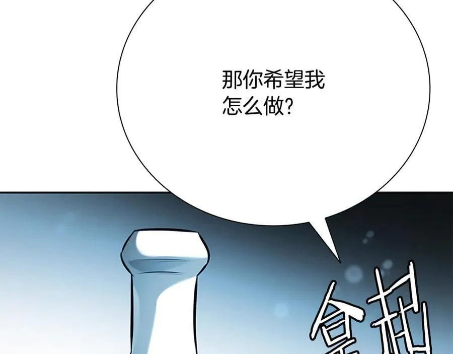 第67话 来世不要再见了197