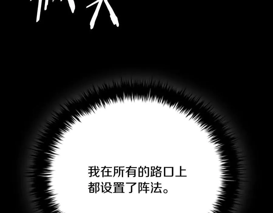 第66话 拼死一击15