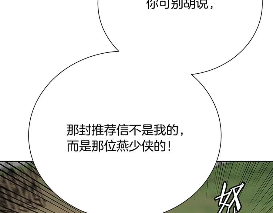 第68话 偶遇故人131