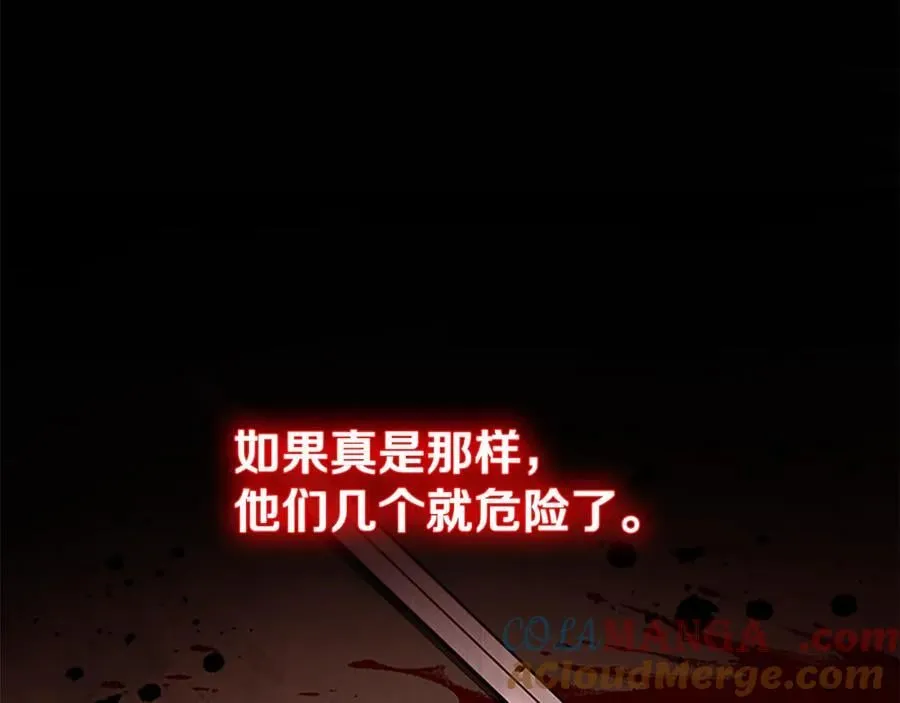第65话 故布疑阵100