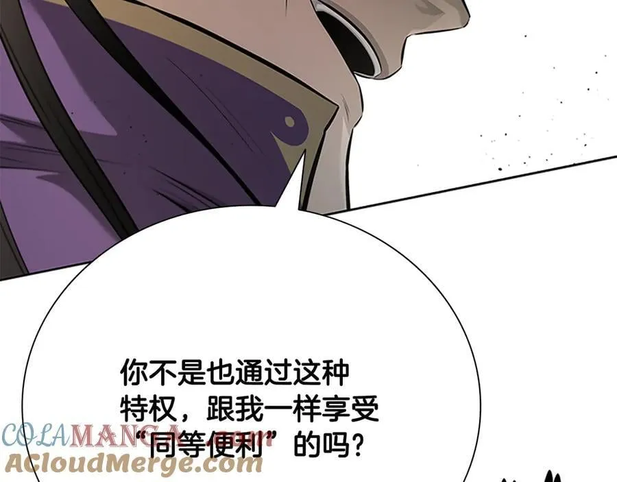 第68话 偶遇故人128