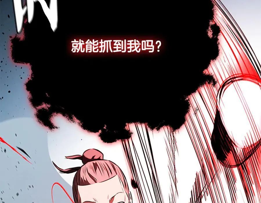 第66话 拼死一击43