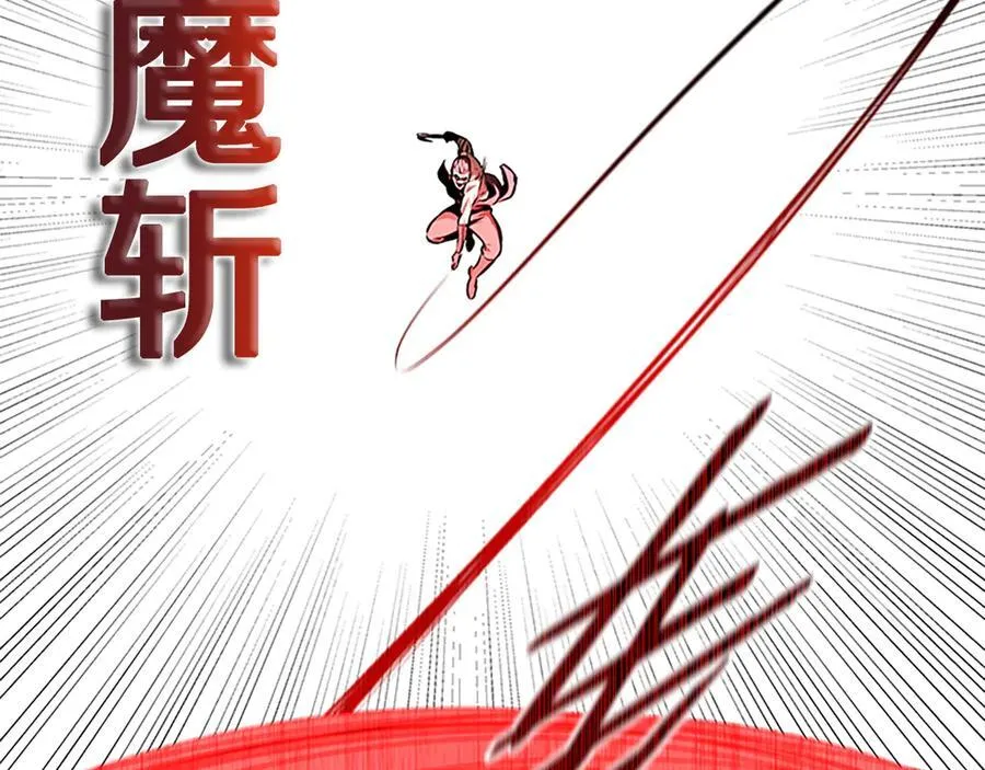 第66话 拼死一击234