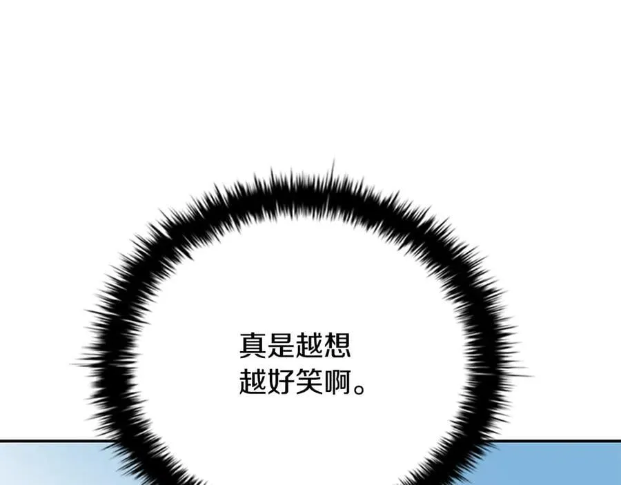 第68话 偶遇故人121