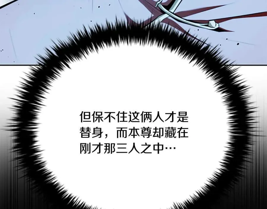 第65话 故布疑阵98