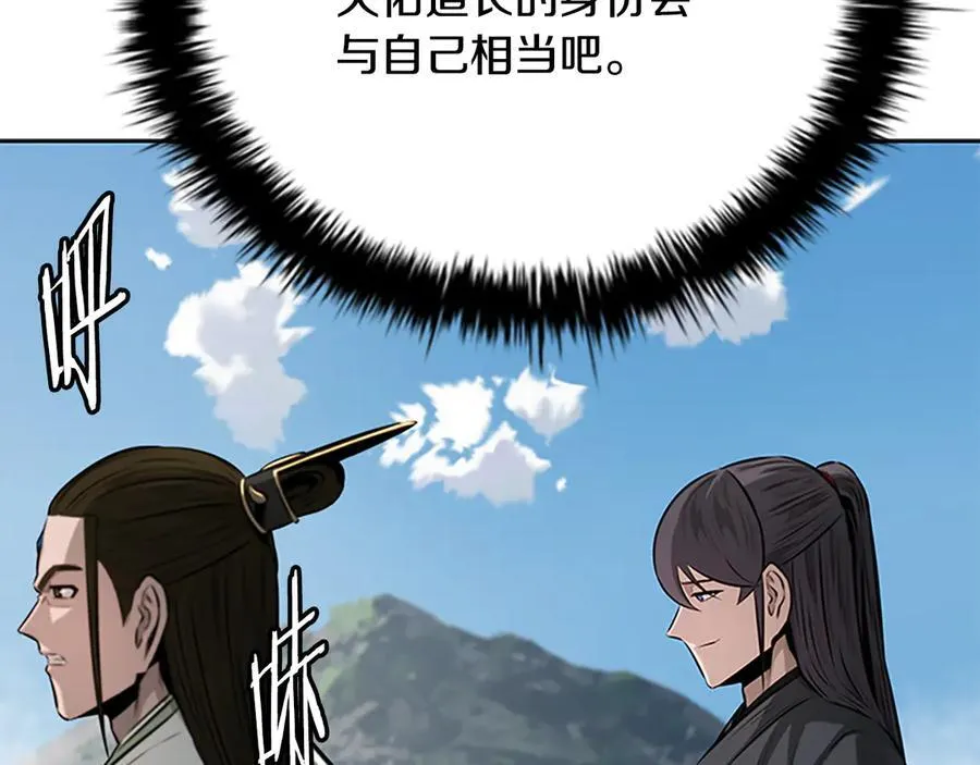 第68话 偶遇故人101