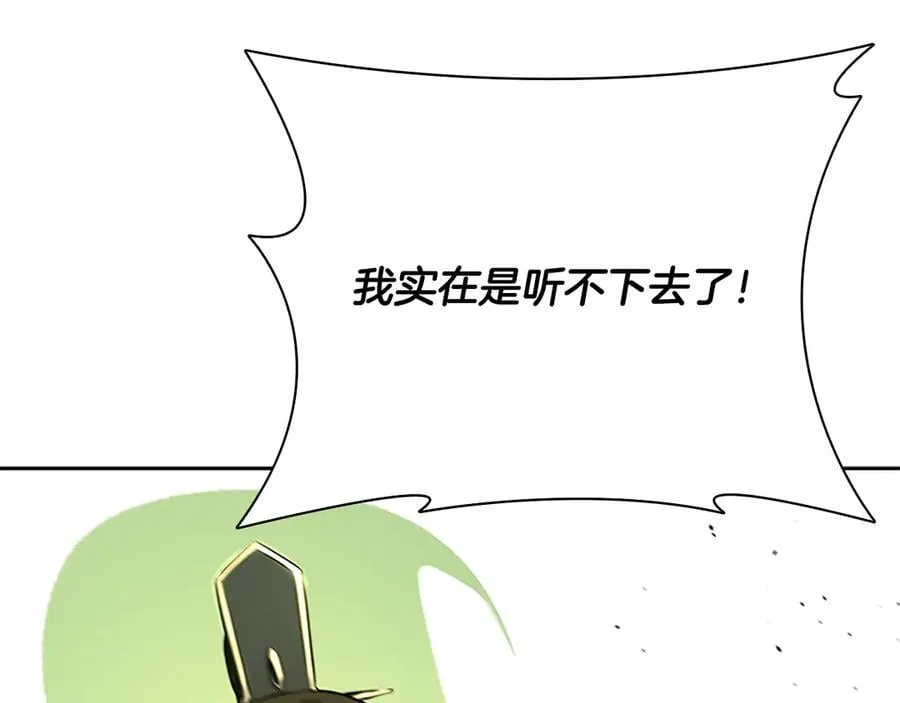 第68话 偶遇故人142