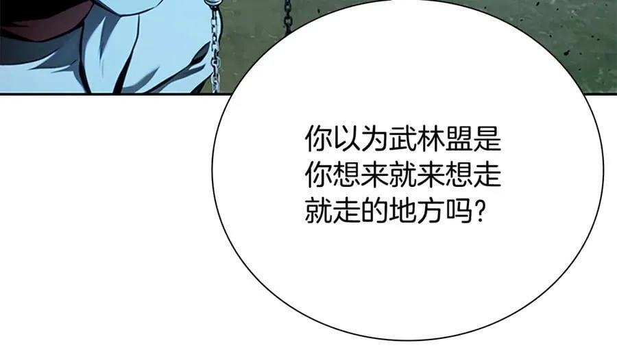 第65话 故布疑阵106