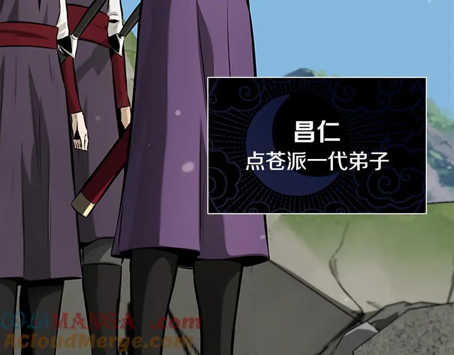 第68话 偶遇故人76