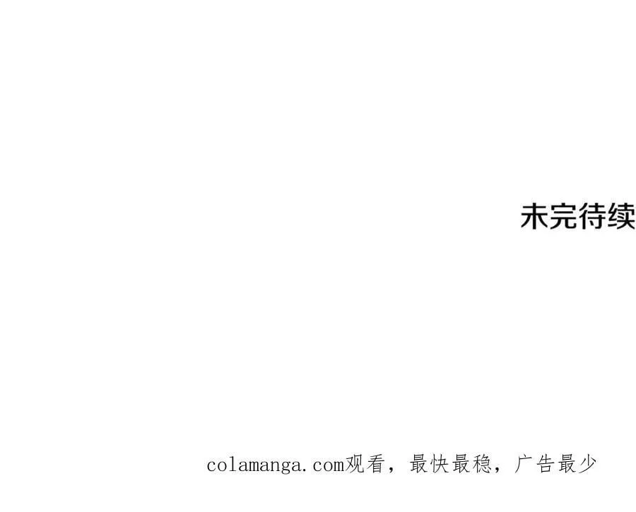 第68话 偶遇故人203