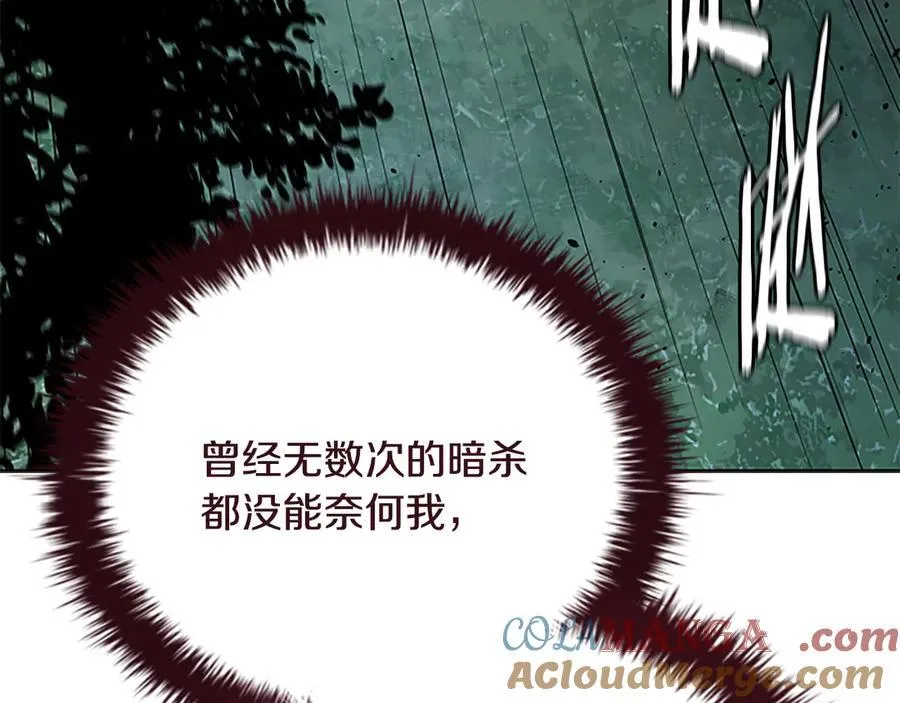 第65话 故布疑阵208