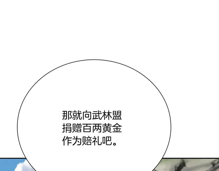 第68话 偶遇故人154