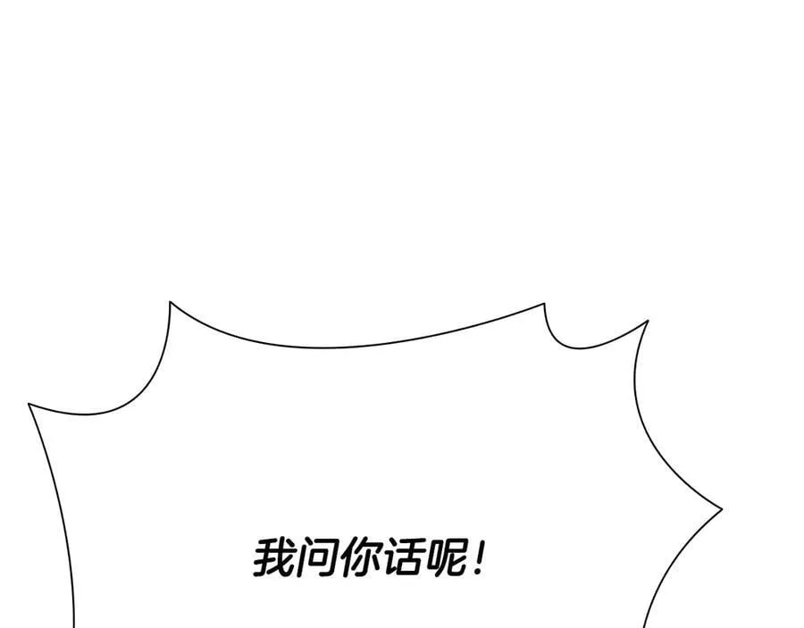 第67话 来世不要再见了129