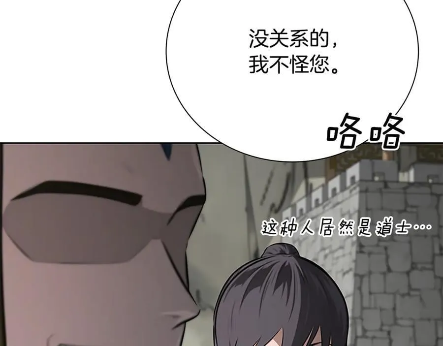 第68话 偶遇故人49