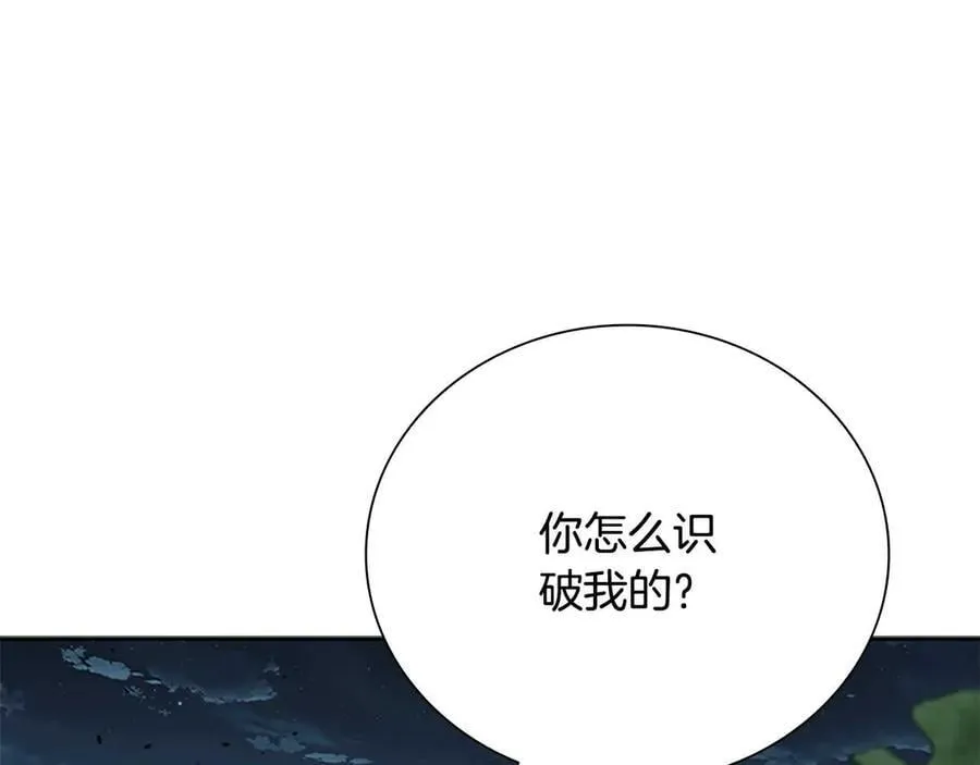 第65话 故布疑阵107