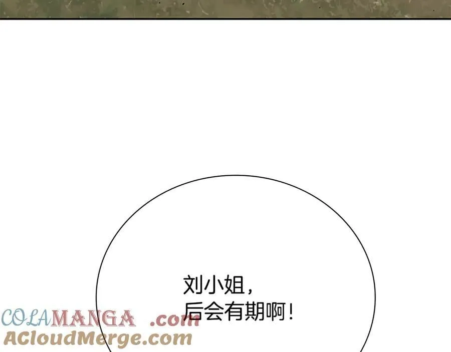 第68话 偶遇故人68