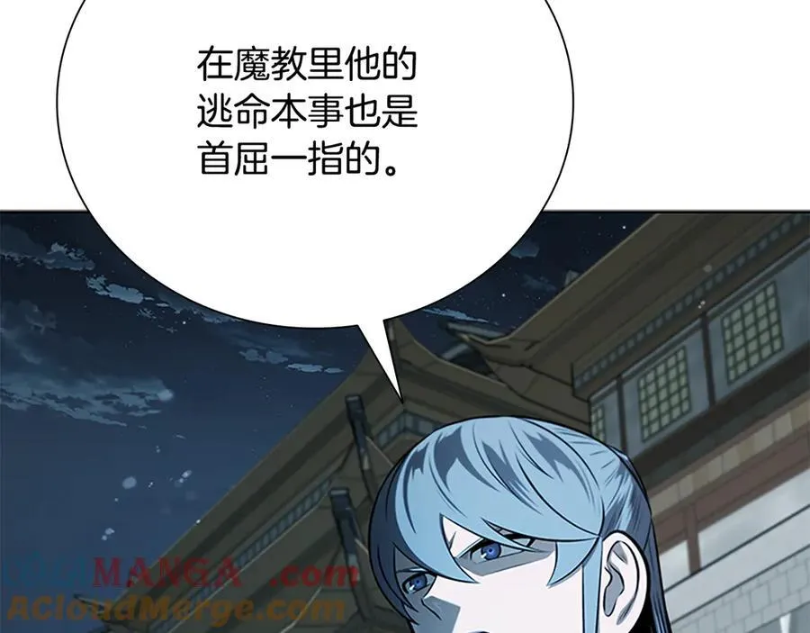 第65话 故布疑阵4