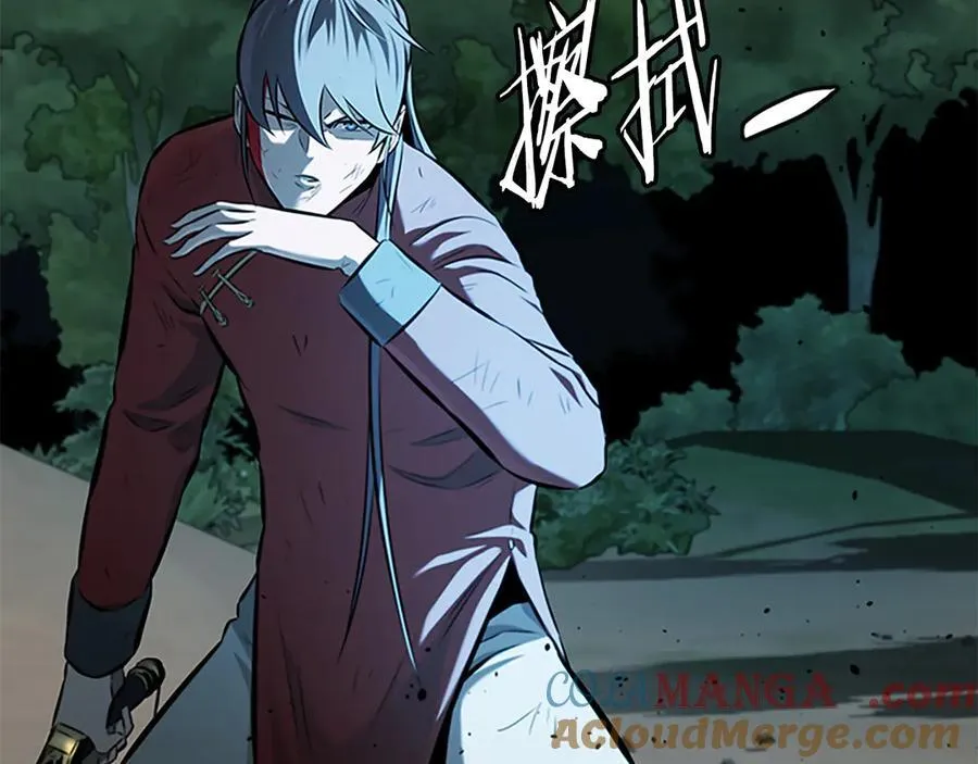 第66话 拼死一击152