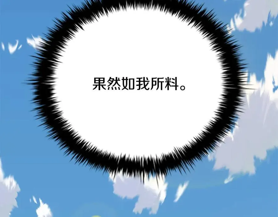 第68话 偶遇故人193